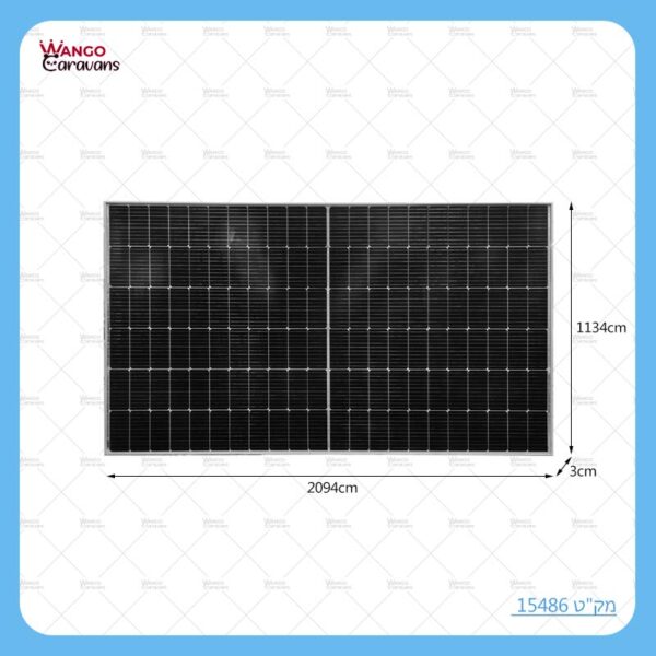 פאנל סולארי 530 וואט