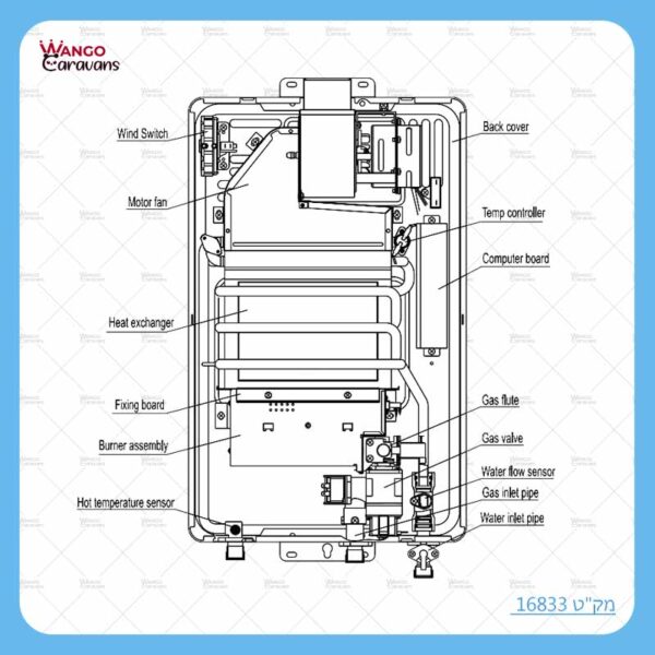 מחמם מים גז 16 ליטר