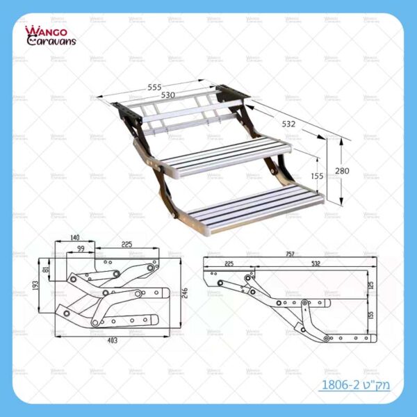 מדרגות לקרוואן 2 צעדים