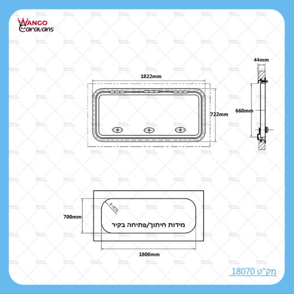 180*70 פתח שירות חיצוני