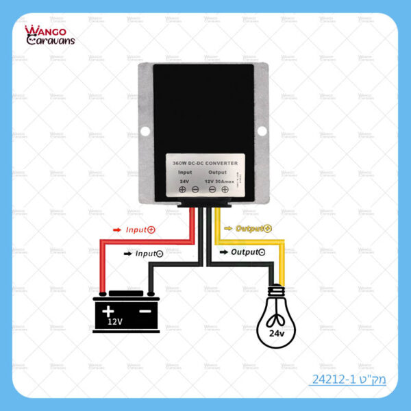 שנאי  מ 24 וולט ל 12 וולט