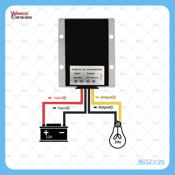 שנאי מ 48 וולט ל 12 וולט