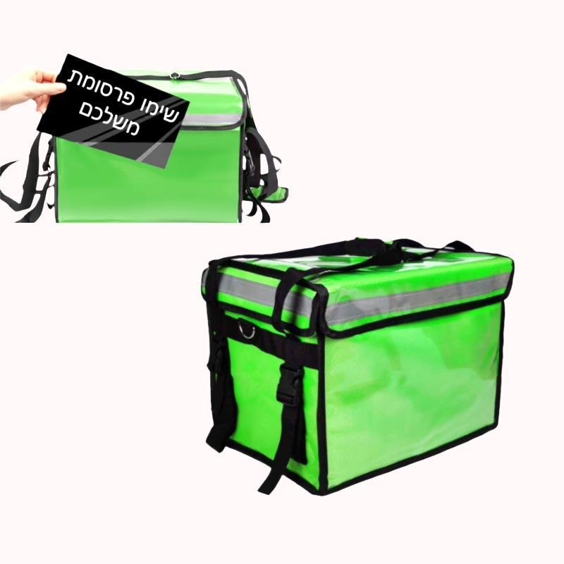 תיק משלוחים 48 ליטר לאופנוע - ירוק 1