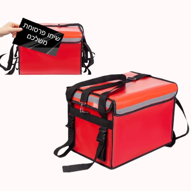 תיק משלוחים 62ליטר לאופנוע - בד אוקספורד חזק במיוחד עם חלון פרסום - אדום 1